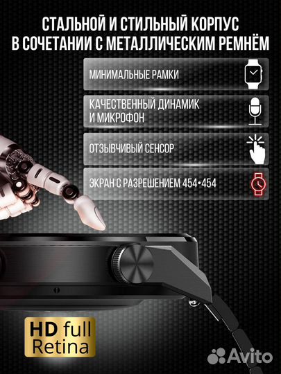 Смарт часы DT NO.1, умные часы круглые мужские