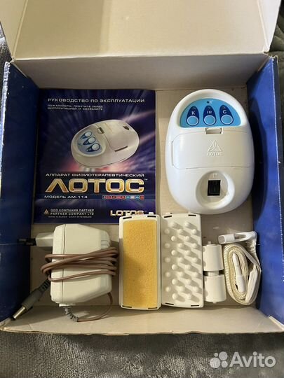 Аппарат для физиотерапии