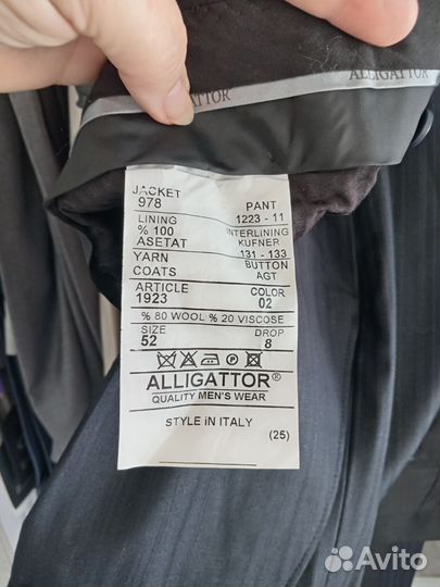 Брюки мужские классические широкие