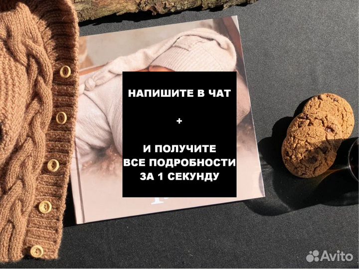 Фотокнига. Фотоальбом