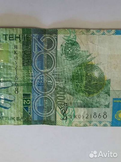 Купюра Казахстана