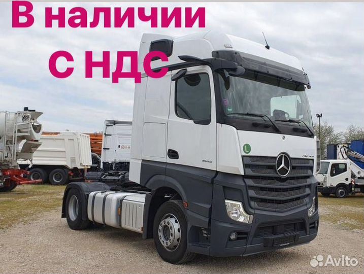 Mercedes-Benz Actros 1845LS, 2021