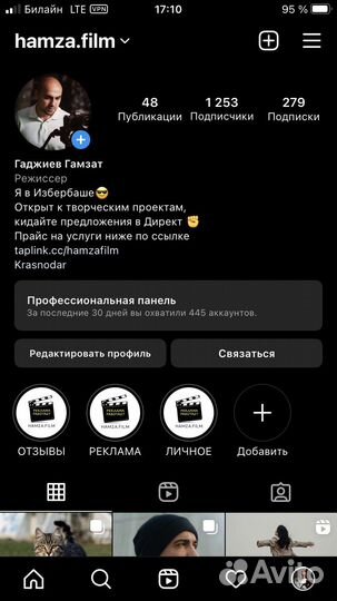 Видеограф / Фотограф