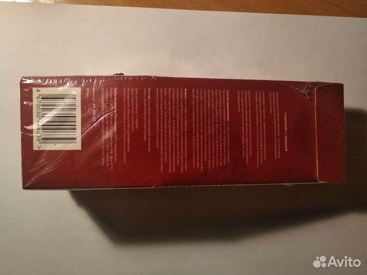 Аромадиффузор с палочками