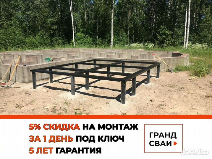 Винтовые сваи под ключ установка