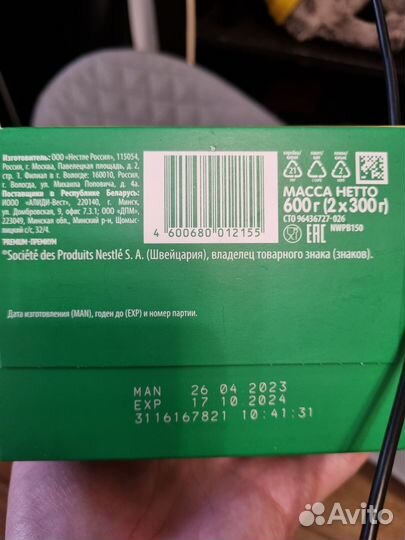 Детская смесь nestogen 1