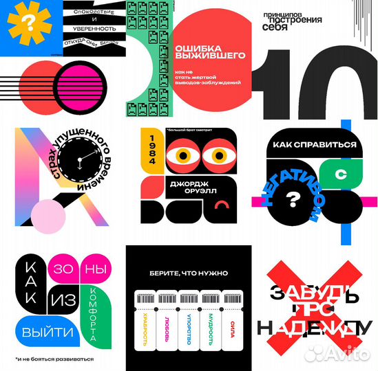 Услуги графического дизайнера