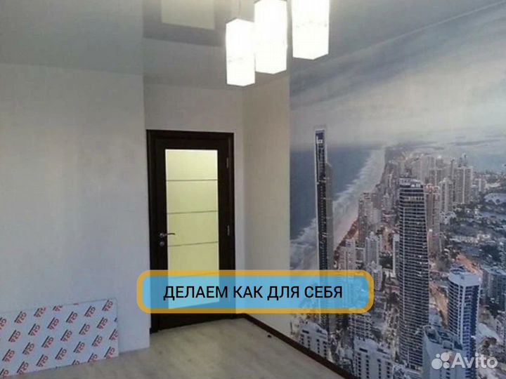 Ремонт квартир, домов, новостроек без посредников