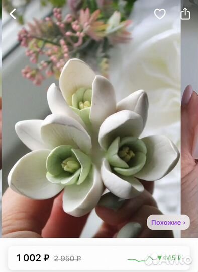 Силиконовые формы для зефира