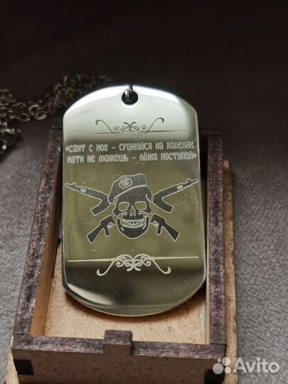 Жетон армейский 