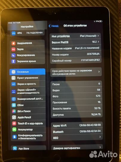 Планшет apple iPad (6-ого поколения)