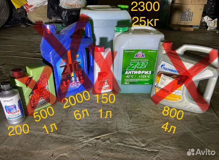 Антифриз «AGA» Z42