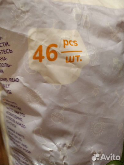 Подгузники трусики 4