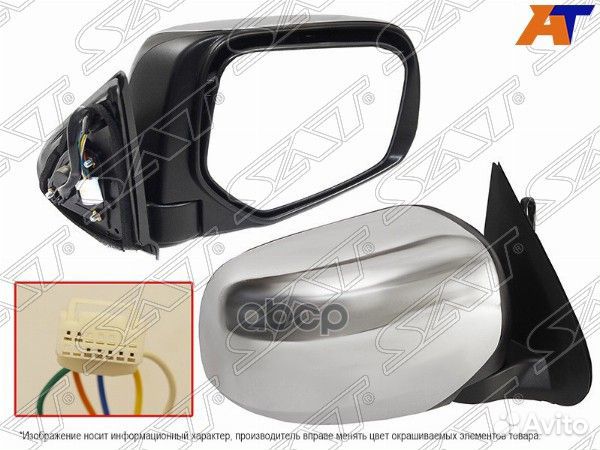 Зеркало mitsubishi L200/triton 15- RH - хром