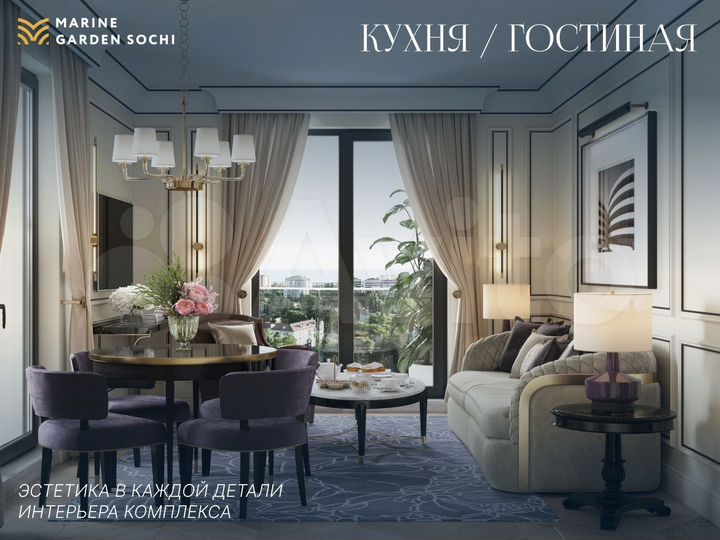 Апартаменты-студия, 24,8 м², 7/8 эт.