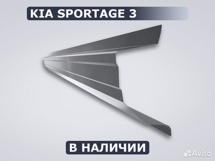 Пороги на Kia Sportage 3 / Доставка / Гарантия