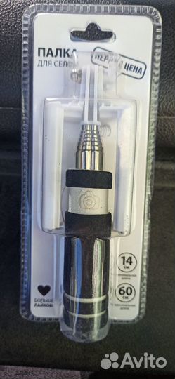 Селфи палка, палка для селфи