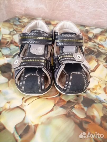 Овудь для мальчика