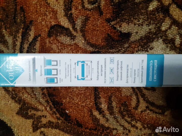 Жалюзи вертикальные тканевые