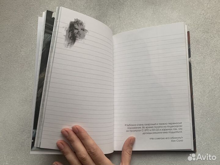 Блокнот