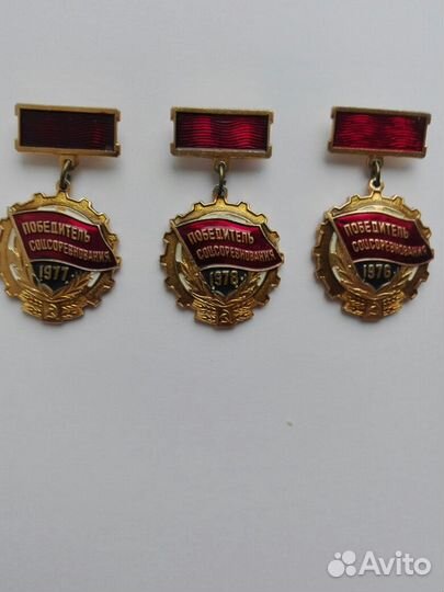 Знаки и значки СССР