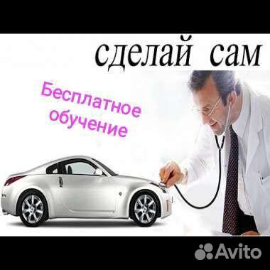 Правильный Elm327 для Любой OC