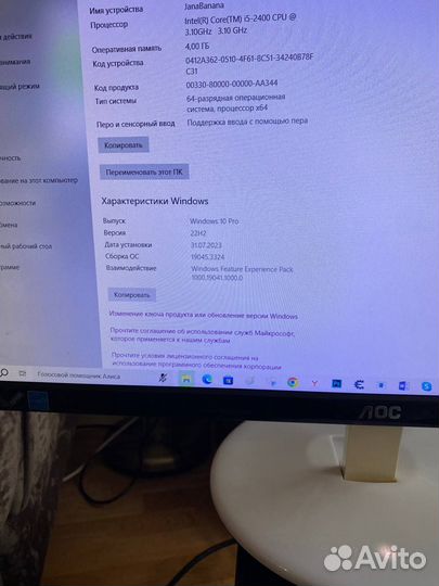 Компьютер системный блок