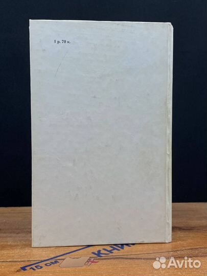 400 биографий ученых