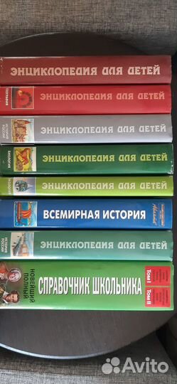 Энциклопедия аванта