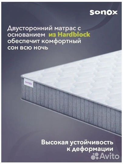 Матрас 140х200 новый