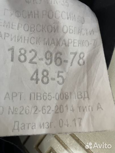Ппс для курсанта