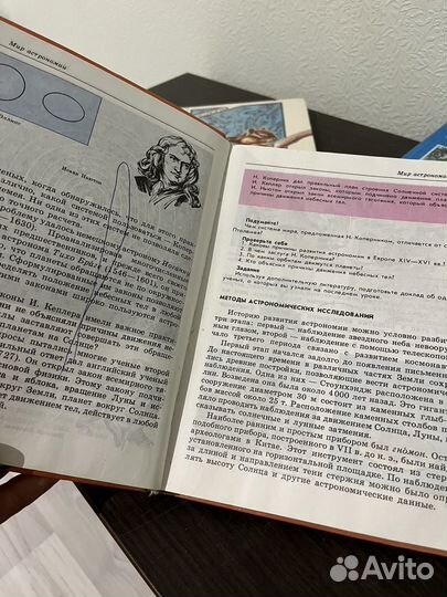 Учебники советские химия,биология,география и др