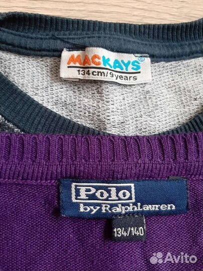 Джемпер для мальчика