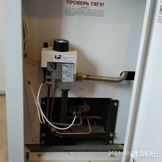 Газовый котел Лемакс премиум 16