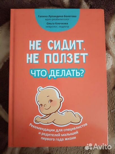 Книга