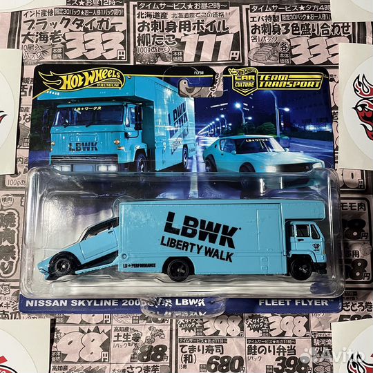 Hot Wheels Nissan Skyline 2000GT-R lbwk