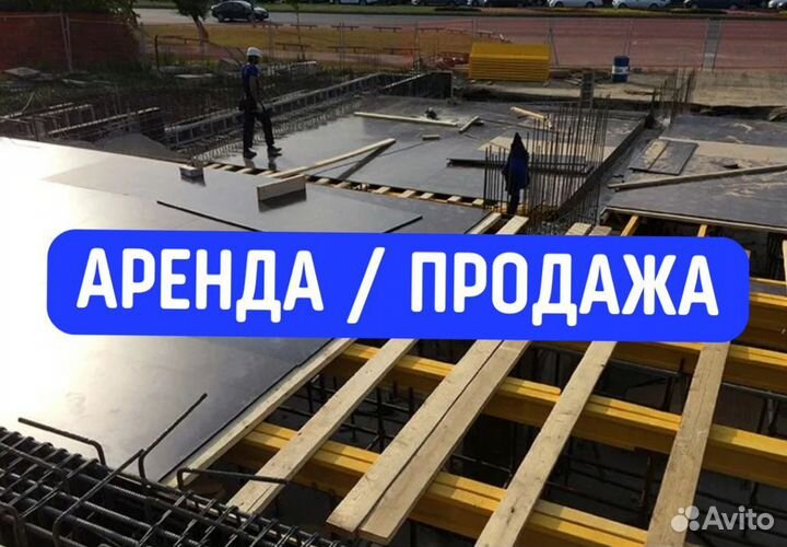 Ламинированная фанера 18 мм