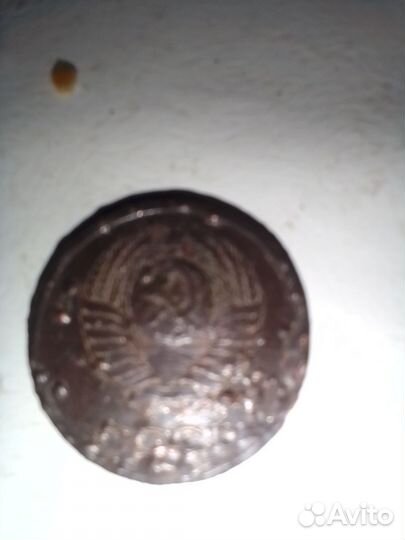 3 копейки 1961 малая дата оч редкая на сохран плх