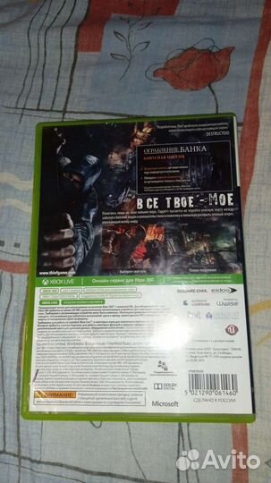 Игра для приставки xbox 360 лицензионные