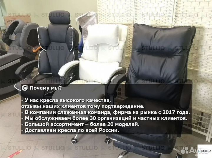 Компьютерное кресло Boss с функцией массажа