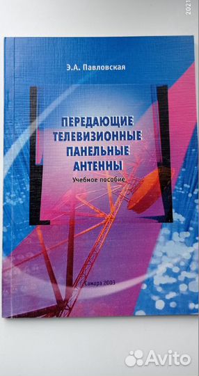 Книги серии 