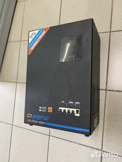 Ремонт стабилизаторов напряжения