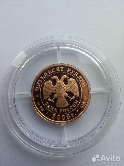 Золотые монеты