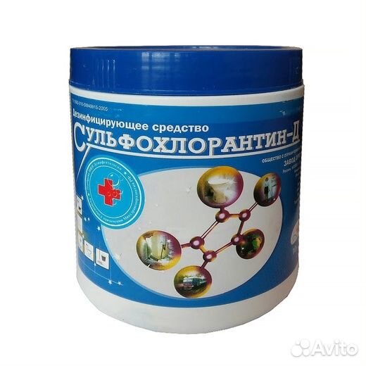 Дезинфицирующие средства