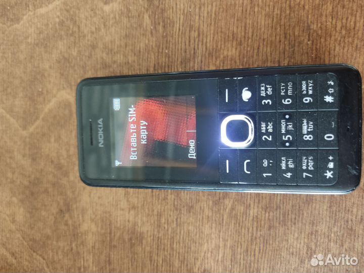 Nokia 105 (2017)