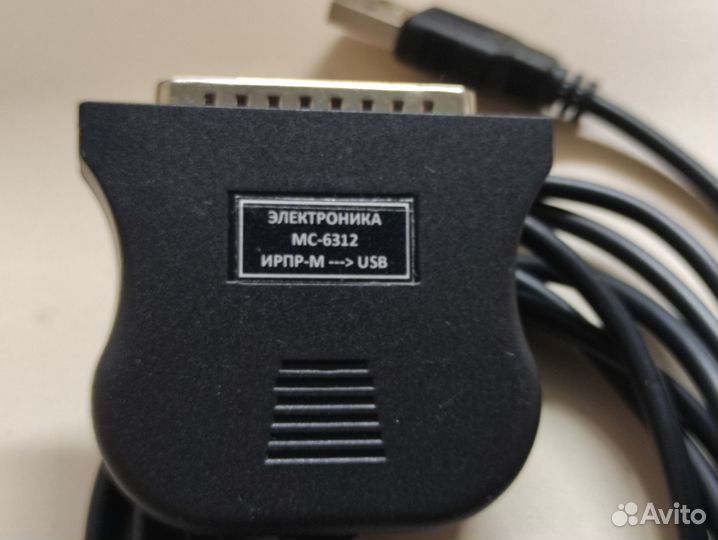Кабель USB для принтера 