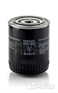 Фильтр масляный W9309 mann-filter