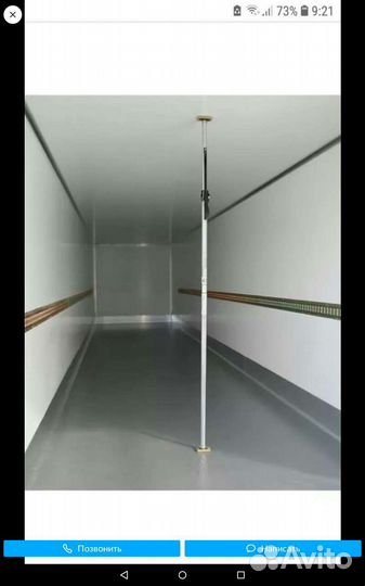 Штанга распорная стойка для крепления груза