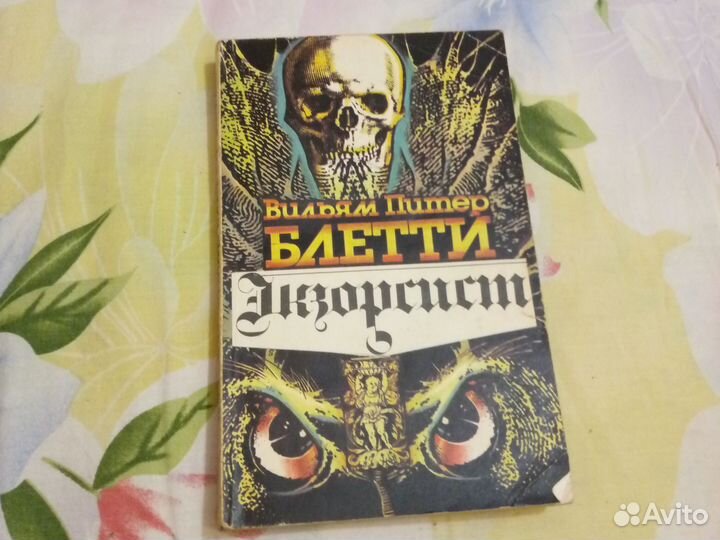 Книги разные, учебники