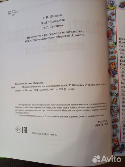 Книги. Новые